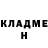 Метадон белоснежный Vin Lee