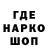 ГАШ гашик Ilnaz Fantom