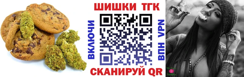 Еда ТГК марихуана  Макарьев 