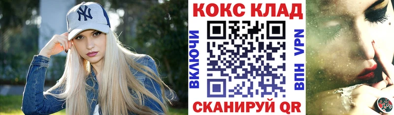 Кокаин VHQ Макарьев