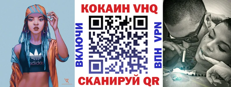 Кокаин VHQ  сколько стоит  Макарьев 