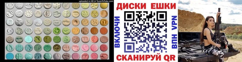 Экстази Дубай  Макарьев 