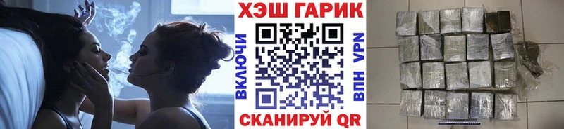 Гашиш гашик  Макарьев 