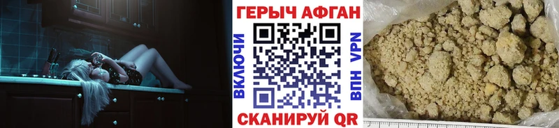 ГЕРОИН гречка Макарьев
