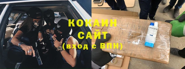MDMA Premium VHQ Аркадак