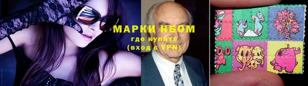 кокаин перу Армянск