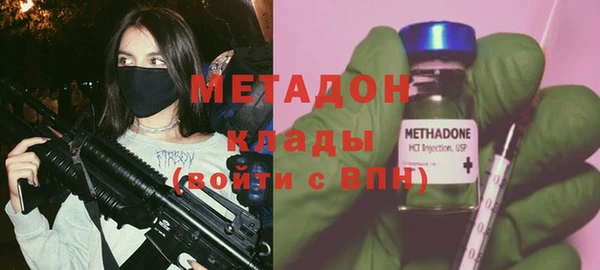 MDMA Premium VHQ Аркадак