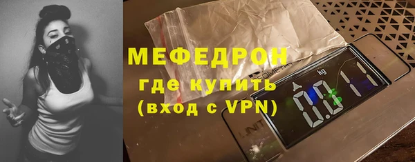кокаин перу Армянск