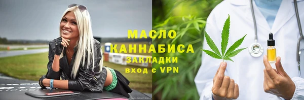 MDMA Premium VHQ Аркадак