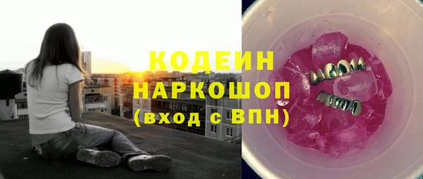 гашиш Арсеньев
