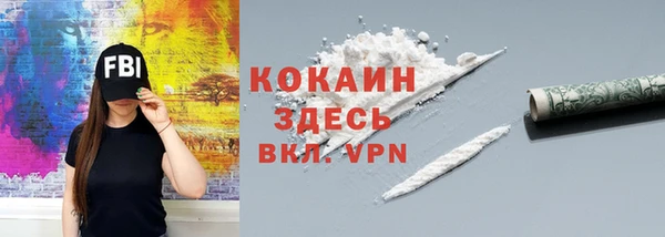 кокаин перу Армянск