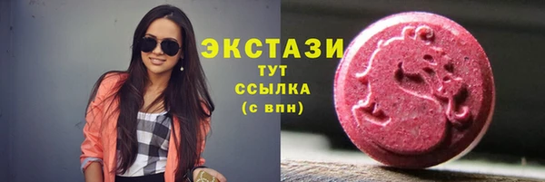 MDMA Premium VHQ Аркадак