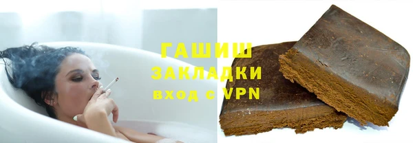 кокаин перу Армянск