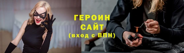 кокаин перу Армянск