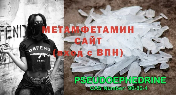 MDMA Premium VHQ Аркадак