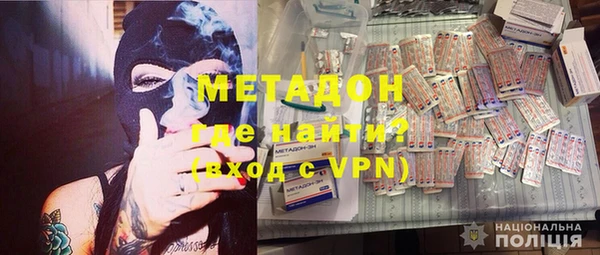 MDMA Premium VHQ Аркадак