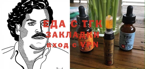 MDMA Premium VHQ Аркадак