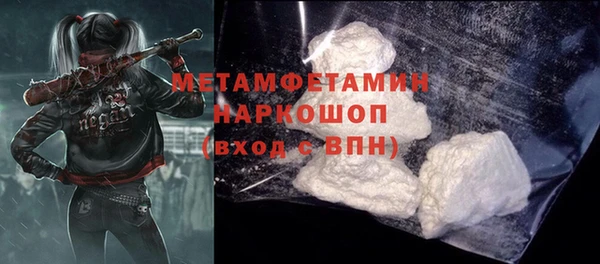 кокаин перу Армянск