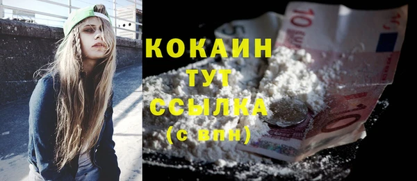 гашиш Арсеньев