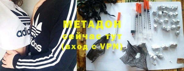 кокаин перу Армянск