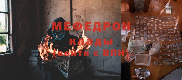хмурый Балабаново
