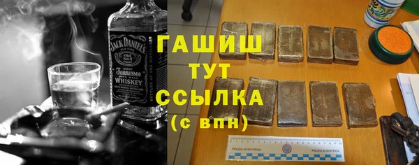 кокаин перу Армянск