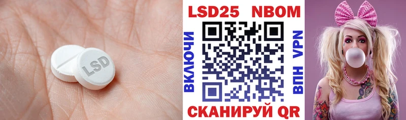 LSD-25 экстази ecstasy  купить наркотики сайты  Макарьев 
