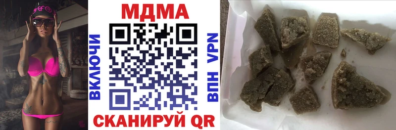 МДМА VHQ  Макарьев 