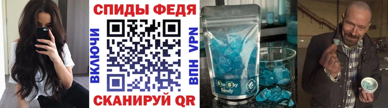 Метамфетамин мет  купить наркоту  Макарьев 