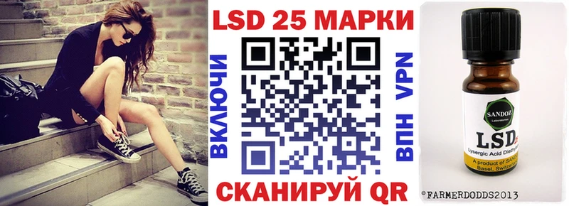 что такое Макарьев Наркотические марки 1500мкг
