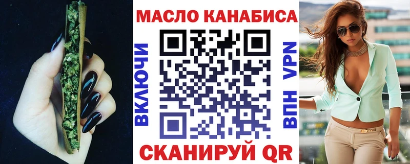 Дистиллят ТГК вейп  купить  цена  Макарьев 